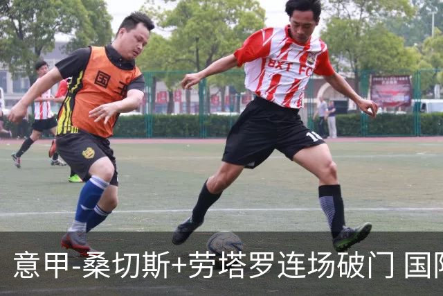 意甲-桑切斯+劳塔罗连场破门 国际米兰5-0夺6连胜